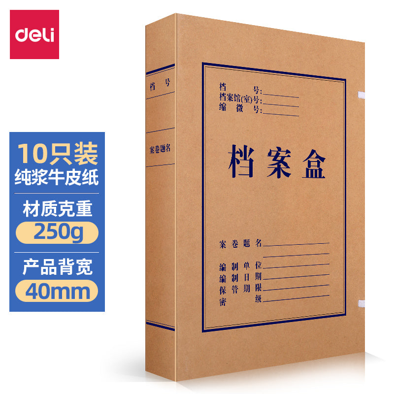 Deli 5924 Box File 310x220x40mm Yellow