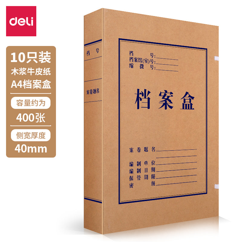 Deli 5924 Box File 310x220x40mm Yellow