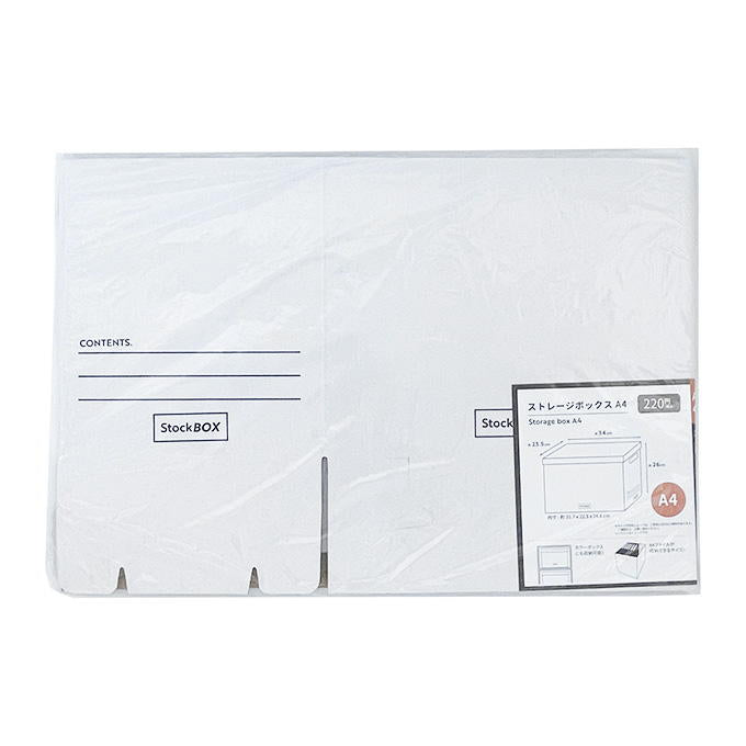 Watts A4 Storage Box with Lid White Paper Organizer