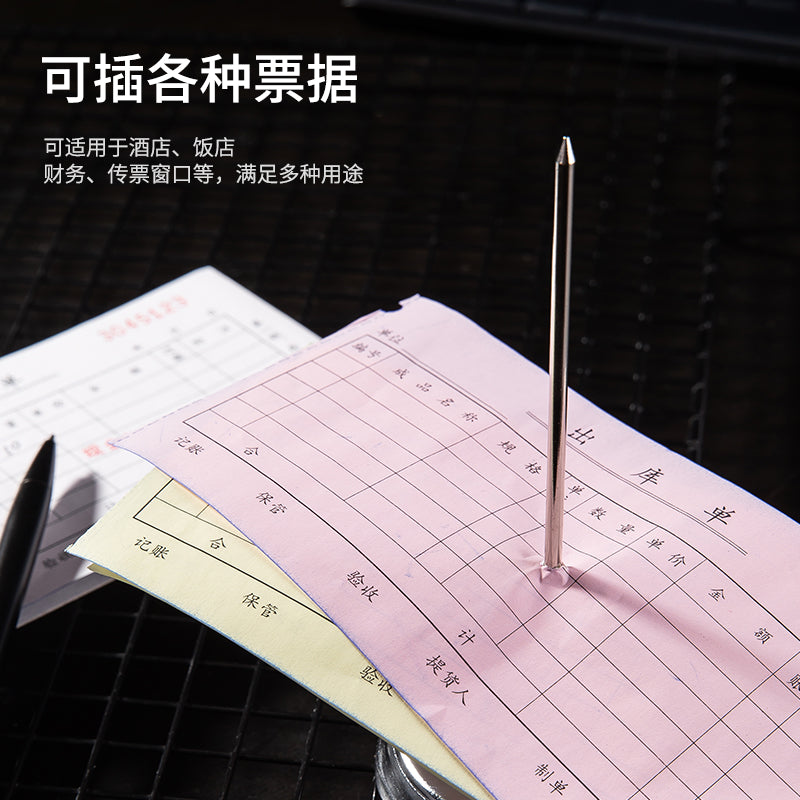 Deli-0241 Bill Fork Silver Receipt Organizer