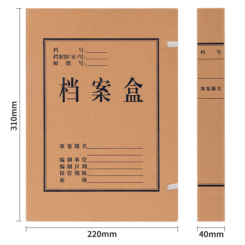 Deli 5924 Box File 310x220x40mm Yellow