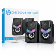 Colunas estéreo multimédia RGB HP DHE-6000 – Conjunto de colunas de secretária para jogos com LED (IT0035)