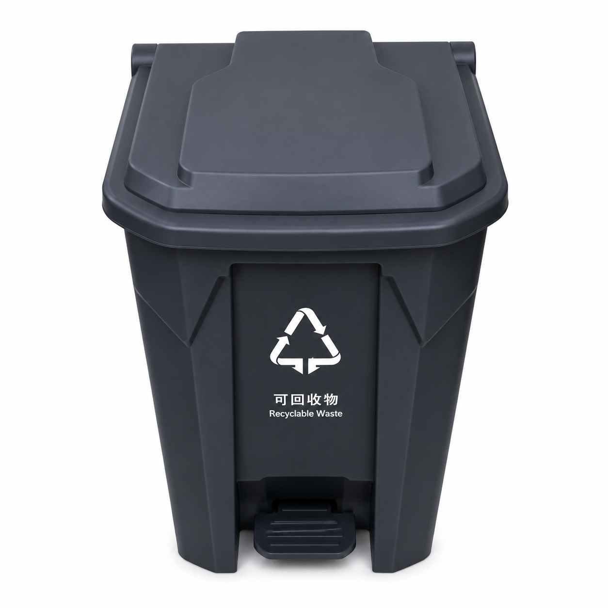 Caixote de Lixo com Pedal – Balde do Lixo em Plástico Resistente com Pedal – AYD267-10/AYD267-11