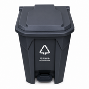 Caixote de Lixo com Pedal – Balde do Lixo em Plástico Resistente com Pedal – AYD267-10/AYD267-11