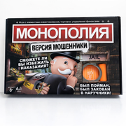 Jogo de Tabuleiro Monopoly Cheaters Edition (Versão Russa) – Jogo de Estratégia Familiar