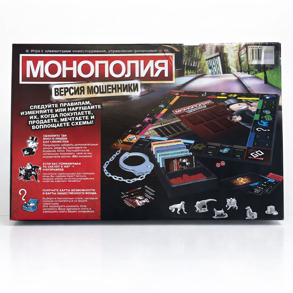 Jogo de Tabuleiro Monopoly Cheaters Edition (Versão Russa) – Jogo de Estratégia Familiar