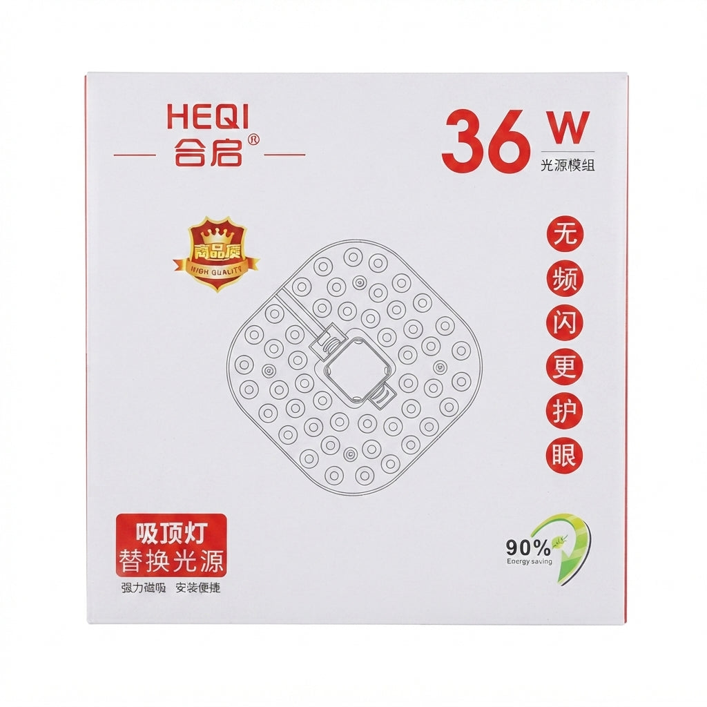 Módulo de Luz LED Magnético 18W/24W/36W: A Solução Moderna para Renovar os Seus Plafonds - (AYA45-245 /246 /247)