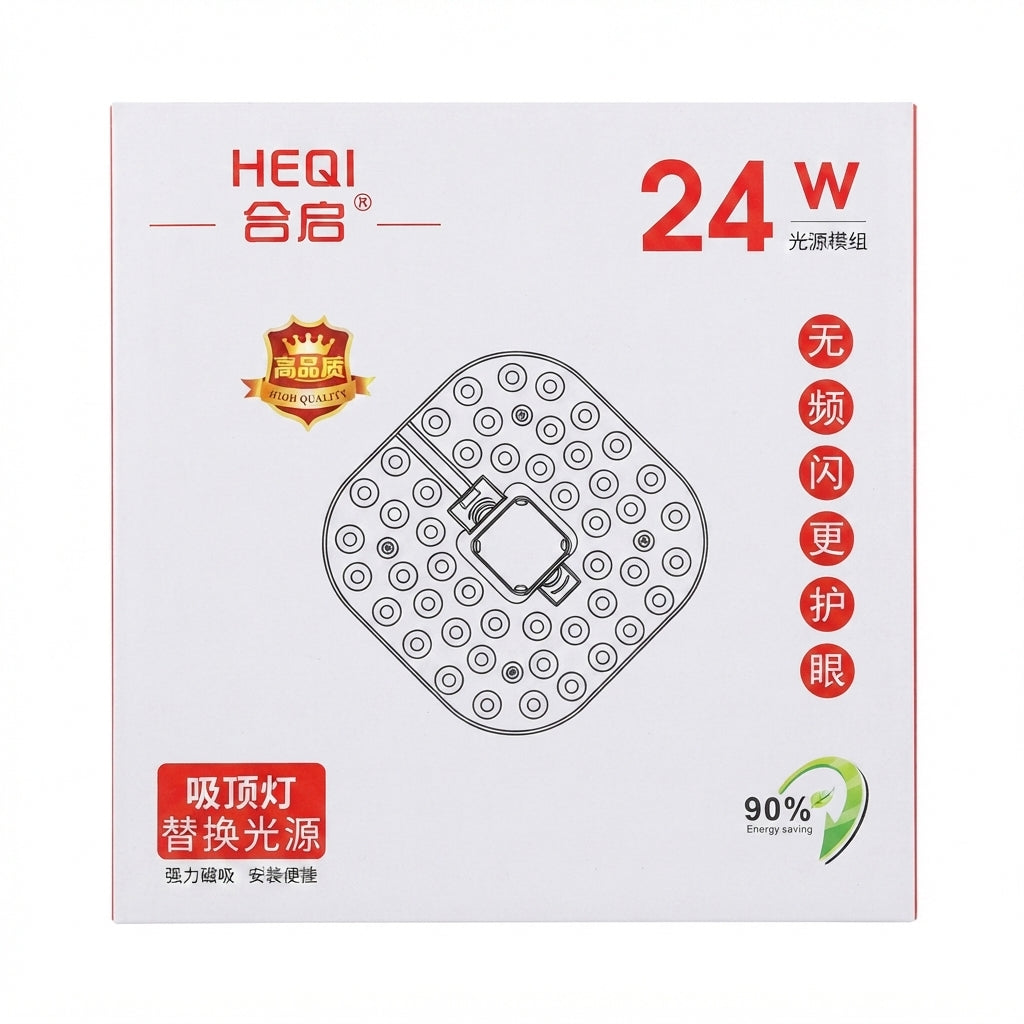 Módulo de Luz LED Magnético 18W/24W/36W: A Solução Moderna para Renovar os Seus Plafonds - (AYA45-245 /246 /247)