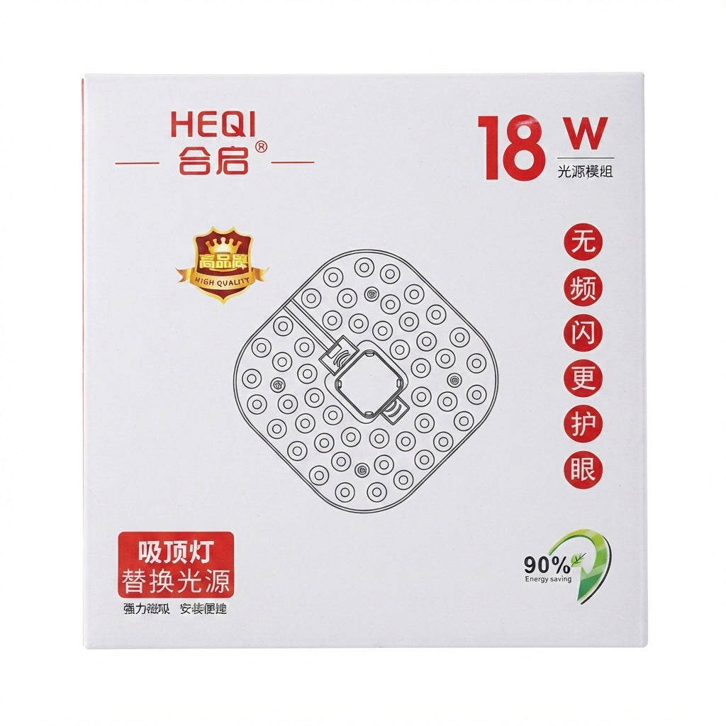 Módulo de Luz LED Magnético 18W/24W/36W: A Solução Moderna para Renovar os Seus Plafonds - (AYA45-245 /246 /247)