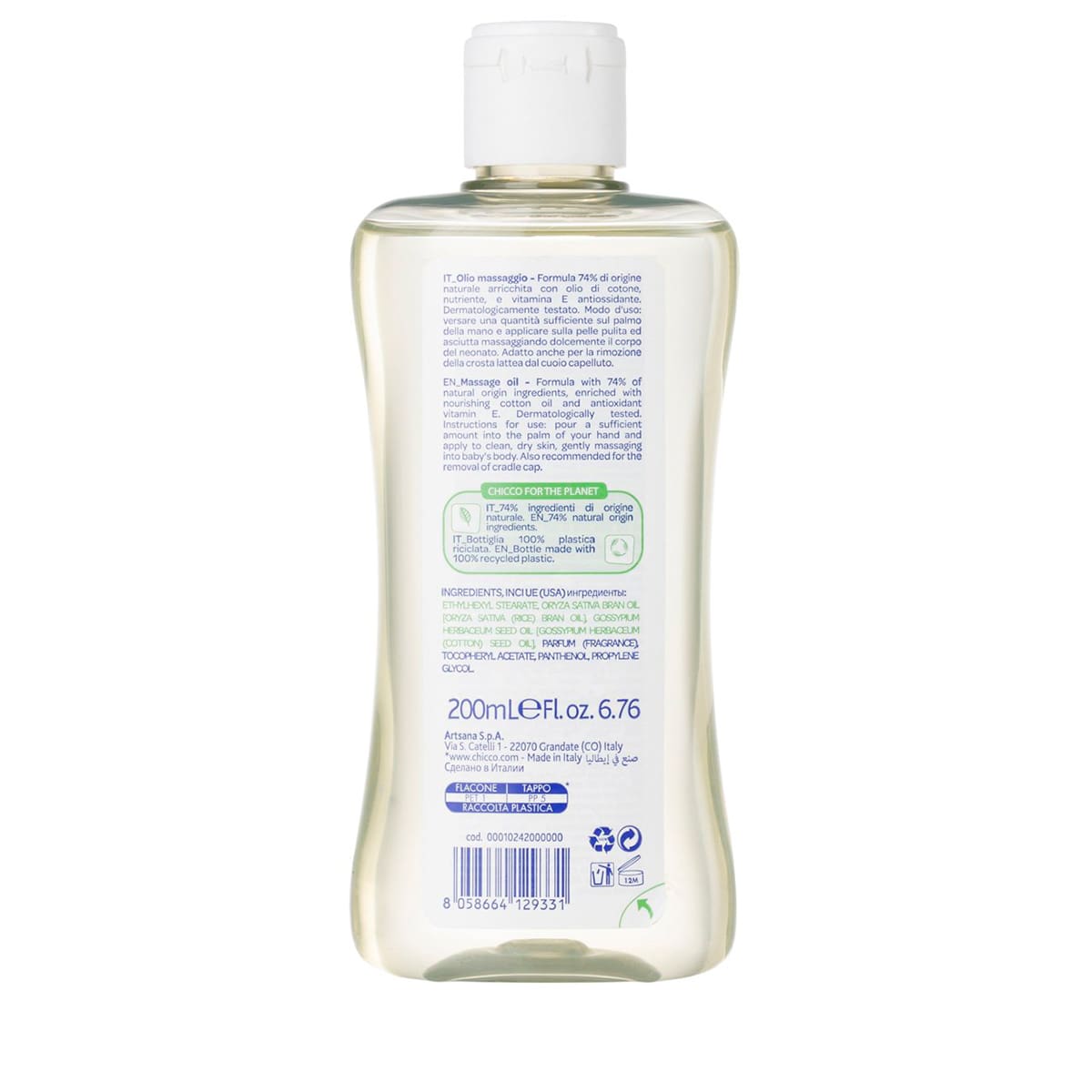 Chicco Baby Moments Sensitive Skin Massage Oil 200ml